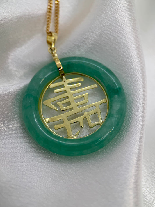 18K Jade Pendant – Chinese Character, 4.3 cm