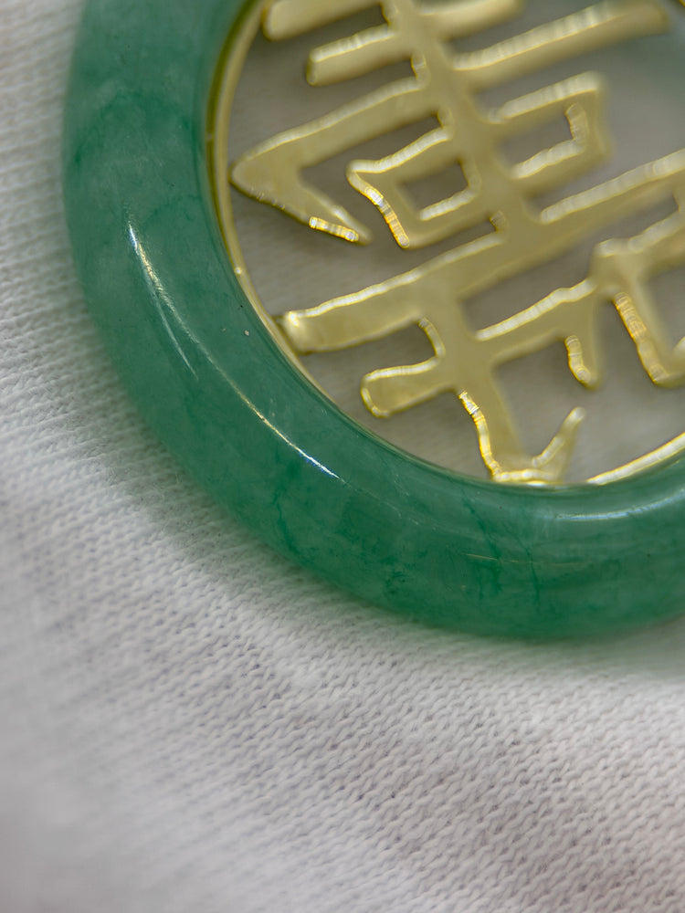 18K Jade Pendant – Chinese Character, 4.3 cm